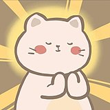 猫又又困了的头像
