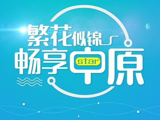 網(wǎng)頁設(shè)計-1（個人主頁-ZMjAyOTU4NTY=） - 運營設(shè)計 - 站酷設(shè)計師Gthenry_D原創(chuàng)素材 - 站酷ZCOOL