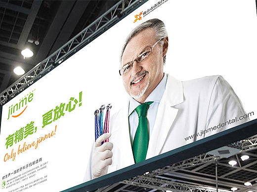 奥驰品牌｜精美  牙科医疗器械