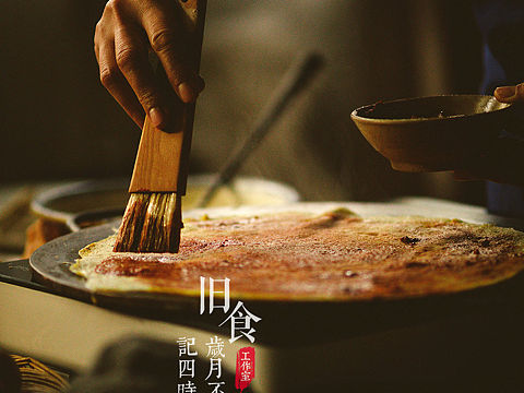 一组饼