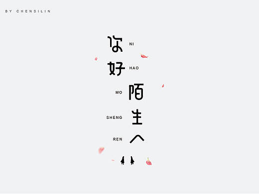 时光集3