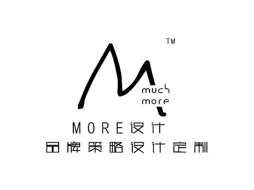 MUCH MORE 企业LOGO、名片及网页设计