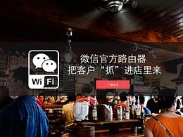 网页