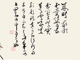 草书