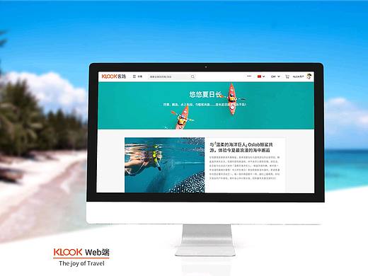 网页pc端