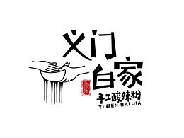 餐饮
