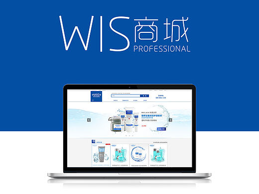 wis小希上城pc端设计