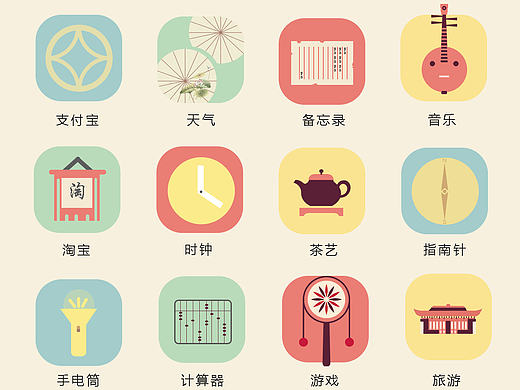 icon（个人主页-ZMTc3NjExOTI=） - APP界面 - 站酷设计师用户喵原创素材 - 站酷ZCOOL