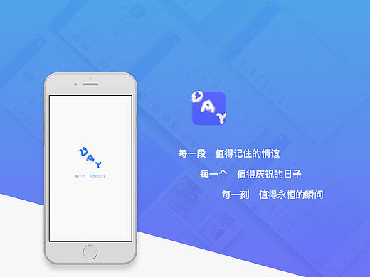 原创工具类app界面 DAY