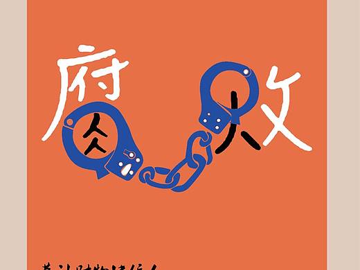 平面广告