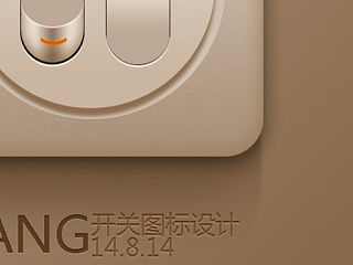 按钮开关图标icon临摹