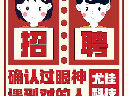 海報(bào)（個(gè)人主頁(yè)-ZNTE5NjQwNjA=） - 海報(bào) - 站酷設(shè)計(jì)師叮叮車0原創(chuàng)素材 - 站酷ZCOOL