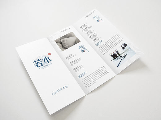 三折页好害怕老板握着我的手改好烦一版上传（个人主页-ZMTg1NDM0MjA=） - 宣传物料 - 站酷设计师李李李李李想丶原创素材 - 站酷ZCOOL