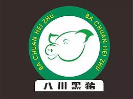 猪