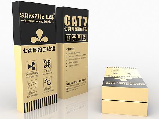 牛皮纸盒包装设计