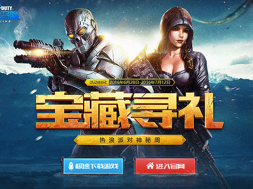 3张枪战练习稿（个人主页-ZMjEwNTA0NDg=） - 运营设计 - 站酷设计师菜鸟刚接触PS7天原创素材 - 站酷ZCOOL