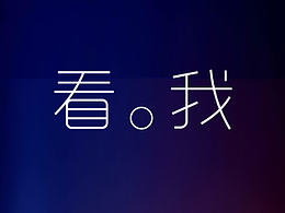 静。净
