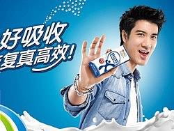 伊利舒化奶DM设计
