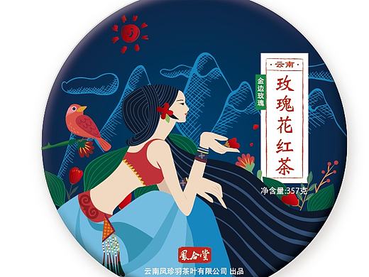 茶叶包装