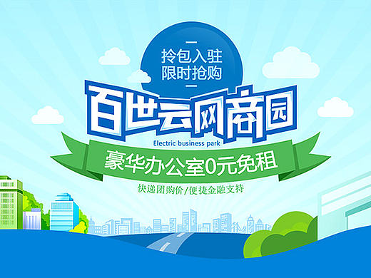 一些介绍性专题页面（个人主页-ZMTk1NDM5NDQ=） - 运营设计 - 站酷设计师木头多愁原创素材 - 站酷ZCOOL