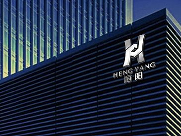 步道设计/恒阳置业集团-VIS视觉识别系统设计