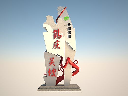 日常（个人主页-ZNDgxNzA3MDA=） - 建筑/空间 - 站酷设计师向阳花周宪宇原创素材 - 站酷ZCOOL