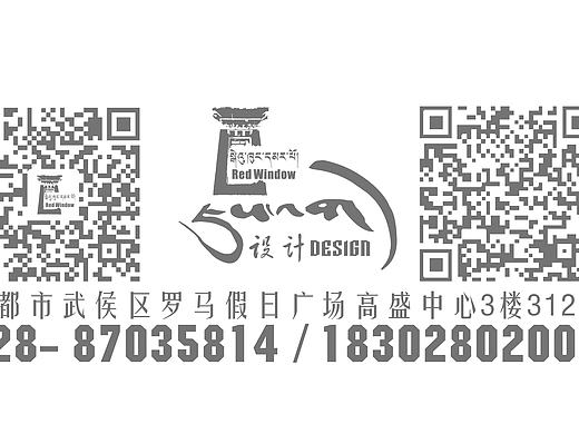 藏族標(biāo)志（個人主頁-ZMjI0Nzc3NDQ=） - Logo - 站酷設(shè)計師紅窗戶設(shè)計原創(chuàng)素材 - 站酷ZCOOL