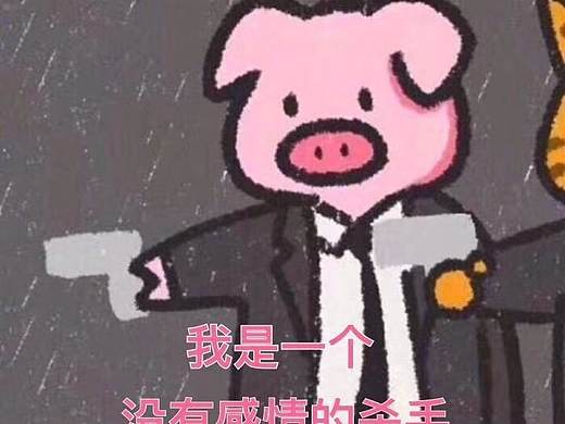 致橡树