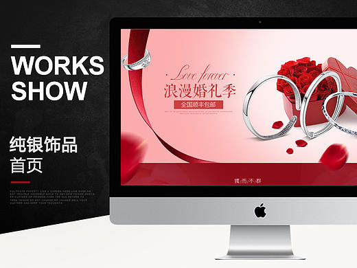 唯艺视觉 | 纯银饰品首页