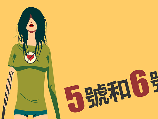 5号和6号 第五话（个人主页-ZMzQyMzU4MzI=） - 短篇/格漫 - 站酷设计师弹球54原创素材 - 站酷ZCOOL