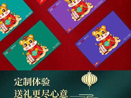卡片