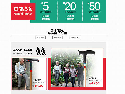 首頁（個人主頁-ZMTg2MjEyNjQ=） - 電商 - 站酷設(shè)計師心荷星辰原創(chuàng)素材 - 站酷ZCOOL
