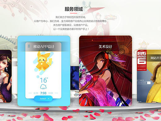 banner（个人主页-ZMTk5OTI0MDQ=） - 运营设计 - 站酷设计师Nanliu原创素材 - 站酷ZCOOL