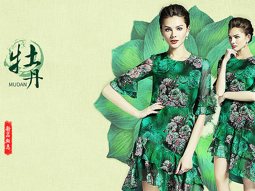 牡丹（个人主页-ZMTc4MjU2NjA=） - 海报 - 站酷设计师McCJIN原创素材 - 站酷ZCOOL