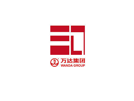 错过了比赛时间，无聊就做一个关于30周年的万达logo
