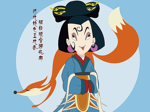 q版卡通（个人主页-ZMTkxNzY4NjQ=） - 品牌 - 站酷设计师王木木桑原创素材 - 站酷ZCOOL