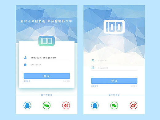 001day（個(gè)人主頁-ZMjA2MTAzOTY=） - APP界面 - 站酷設(shè)計(jì)師abelieve原創(chuàng)素材 - 站酷ZCOOL