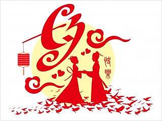 七夕快乐