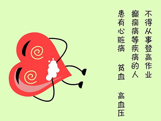 课件