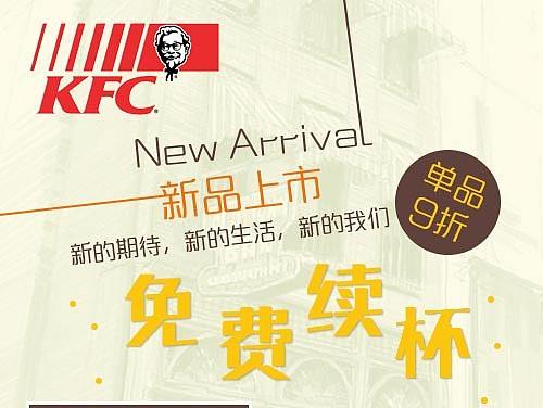 咖啡新品上市（个人主页-ZMTc2NjUzNzI=） - 海报 - 站酷设计师梦梦儿原创素材 - 站酷ZCOOL