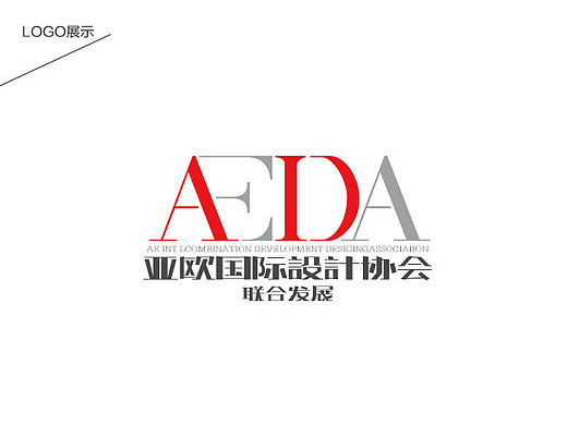 LOGO设计,亚欧国际设计协会（设计师的平台）,企云网Jevons张帅