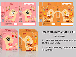 重慶特產(chǎn)陳昌銀麻花包裝設(shè)計