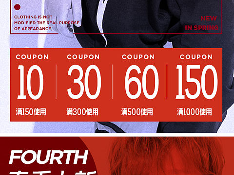 潮牌童装手机首页