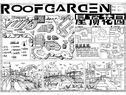 屋顶花园景观快题设计