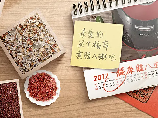 2016年福库电饭煲页面设计合集