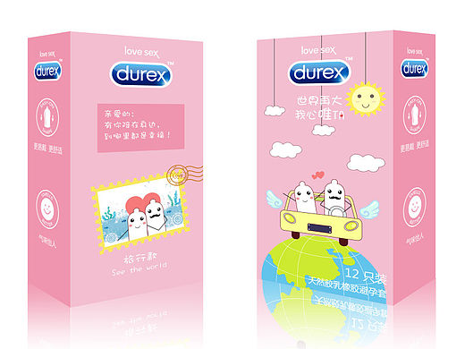 跟著你，到哪里都好（個人主頁-ZMTExNDIxMTY=） - 圖案 - 站酷設(shè)計師沐子Akira原創(chuàng)素材 - 站酷ZCOOL