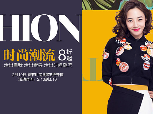 banner（個人主頁-ZMTU1MDEzMDg=） - 運(yùn)營設(shè)計(jì) - 站酷設(shè)計(jì)師非兒原創(chuàng)素材 - 站酷ZCOOL