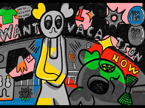 #lamio拉米奥#vacation