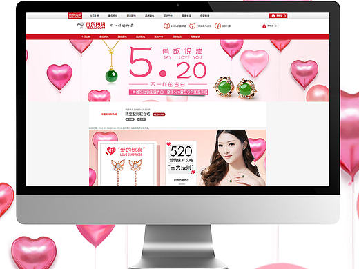 【电商珠宝】活动页集合