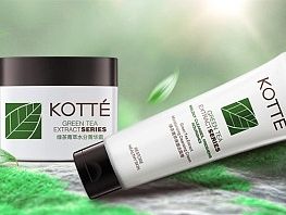 化妆品BANNER/化妆品海报/聚焦图/美妆海报/